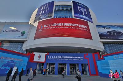 直击第二十二届科博会 科技惠民引领消费升级[组图]