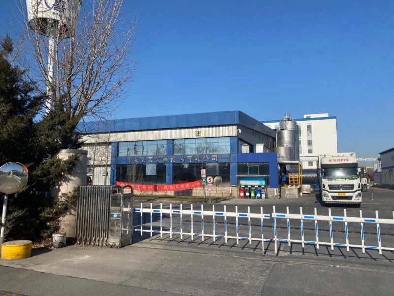 你吃过&ldquo;低碳冰淇淋&rdquo;嘛?北京八喜厂装上天合光能600W+超高功率组件,助力首都绿色发展