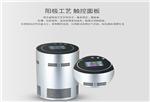北京春秋科技 专业空气净化器与智能健康设备代理合作优选平台